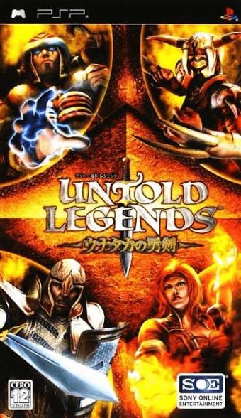 Untold Legends: Unataka no Yuuken [JP]
